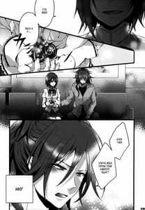 Page 8: 007.jpg | バイバイ、トゥギャザー | View Page!