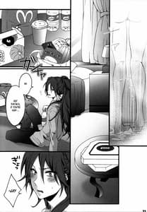 Page 10: 009.jpg | バイバイ、トゥギャザー | View Page!