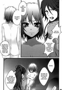 Page 12: 011.jpg | バイバイ、トゥギャザー | View Page!