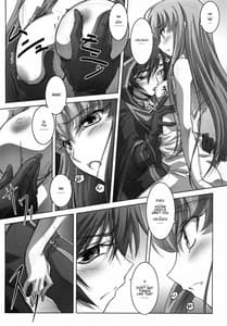 Page 5: 004.jpg | C.C. Lemonade シーツーレモネード | View Page!