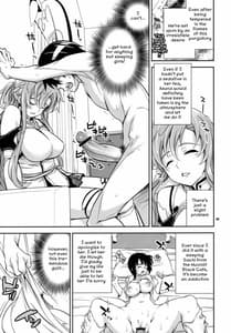 Page 4: 003.jpg | C9-02 アスナの寝てる間に | View Page!