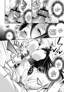 Page 13: 012.jpg | C9-05 甘い毒 | View Page!
