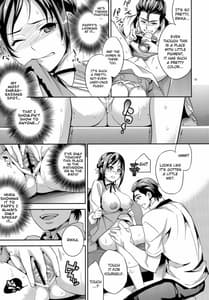 Page 8: 007.jpg | C9-06 パパと六花の初めて事情 | View Page!