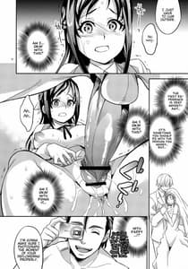 Page 15: 014.jpg | C9-06 パパと六花の初めて事情 | View Page!