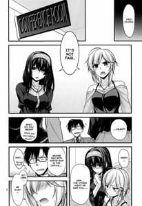 Page 7: 006.jpg | しんでれら☆くーるず | View Page!