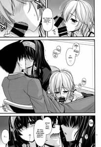 Page 10: 009.jpg | しんでれら☆くーるず | View Page!