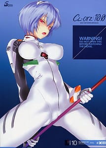 Cover | CL-orz 10.0 - you can advance | View Image!