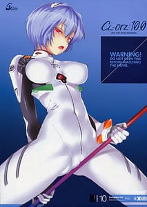Page 1: 000.jpg | CL-orz：10.0 - you can advance | View Page!
