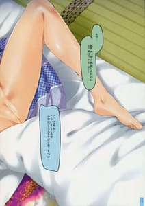 Page 9: 008.jpg | CL-orz 11 | View Page!