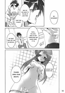 Page 7: 006.jpg | CLANNAD STATION | View Page!