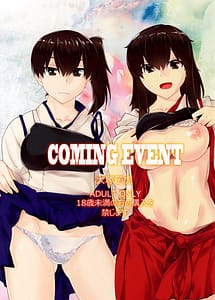 Cover | COMING EVENT | View Image!