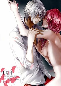 Cover | CXIA | View Image!