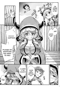 Page 4: 003.jpg | クムユ変わりたいです! | View Page!