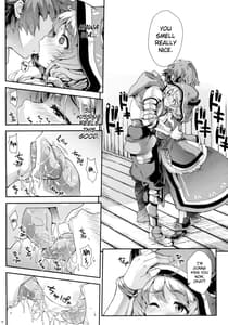 Page 5: 004.jpg | クムユ変わりたいです! | View Page!