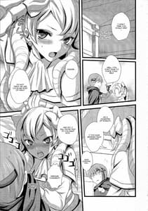 Page 6: 005.jpg | CANDY CUTIE 12 | View Page!