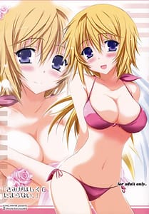 Page 1: 000.jpg | きみがほしくてたまらない。 | View Page!