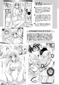 Page 4: 003.jpg | きみがほしくてたまらない。 | View Page!