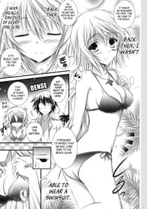 Page 8: 007.jpg | きみがほしくてたまらない。 | View Page!
