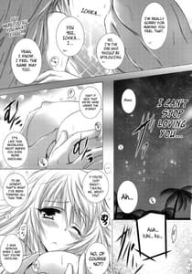 Page 12: 011.jpg | きみがほしくてたまらない。 | View Page!