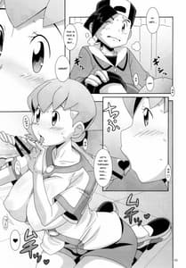 Page 2: 001.jpg | モーモーぼくじょうでつかまえて | View Page!