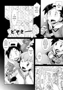 Page 3: 002.jpg | モーモーぼくじょうでつかまえて | View Page!