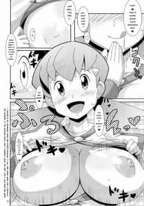 Page 5: 004.jpg | モーモーぼくじょうでつかまえて | View Page!