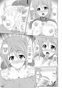 Page 8: 007.jpg | シャルのヒメゴト | View Page!