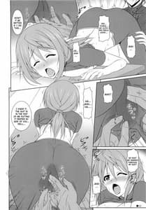 Page 11: 010.jpg | シャルのヒメゴト | View Page!