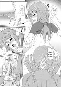 Page 14: 013.jpg | シャルのヒメゴト | View Page!