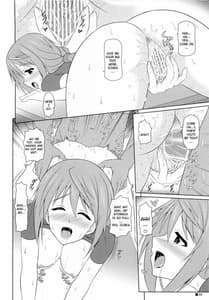 Page 15: 014.jpg | シャルのヒメゴト | View Page!
