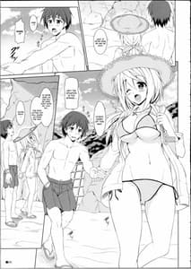 Page 4: 003.jpg | シャルのヒメゴト2 | View Page!