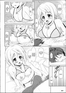 Page 7: 006.jpg | シャルのヒメゴト2 | View Page!