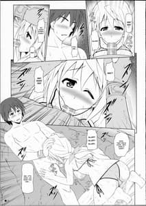 Page 10: 009.jpg | シャルのヒメゴト2 | View Page!