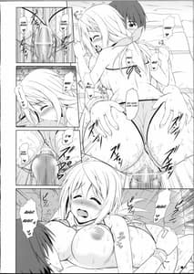 Page 15: 014.jpg | シャルのヒメゴト2 | View Page!