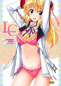 Cover | Charlotte no Okurimono | View Image!