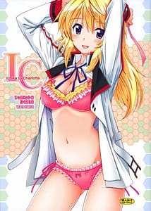 Page 1: 000.jpg | シャルロットのおくりもの | View Page!