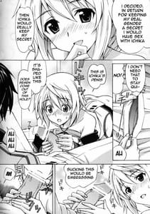 Page 3: 002.jpg | シャルロットのおくりもの | View Page!