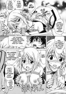 Page 4: 003.jpg | シャルロットのおくりもの | View Page!