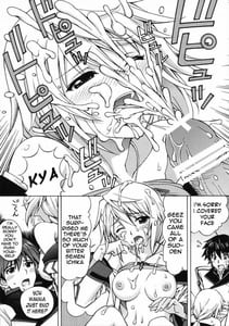 Page 6: 005.jpg | シャルロットのおくりもの | View Page!