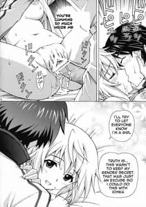 Page 13: 012.jpg | シャルロットのおくりもの | View Page!
