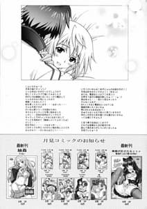 Page 16: 015.jpg | シャルロットのおくりもの | View Page!