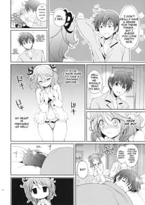 Page 9: 008.jpg | シェリアちゃんのパジャマでおじゃま | View Page!
