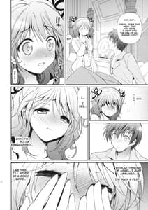 Page 11: 010.jpg | シェリアちゃんのパジャマでおじゃま | View Page!