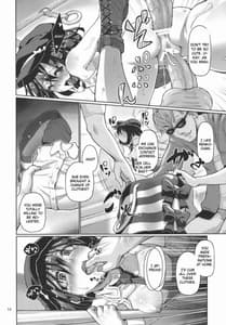 Page 15: 014.jpg | 痴刻魔蓮子2 -復讐の痴告者- | View Page!