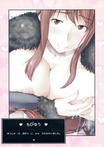 Page 2: 001.jpg | ちびゆう-勇者は魔王に××されちゃいました。- | View Page!