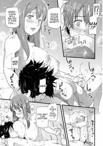 Page 11: 010.jpg | ちびゆう-勇者は魔王に××されちゃいました。- | View Page!