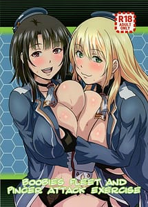Cover | Chichi Kantai to Kyogeki Enshu | View Image!