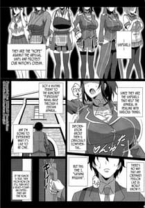Page 2: 001.jpg | 乳艦隊と挟撃演習 | View Page!