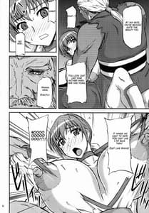 Page 7: 006.jpg | 乳汁娘 | View Page!