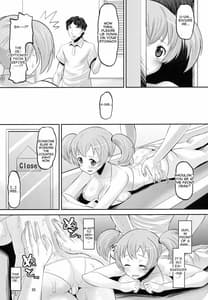 Page 4: 003.jpg | ちーちゃんメス化計画 | View Page!